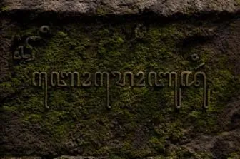 Over-conditioning: original Ancient Stone stress-test output