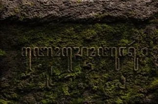 Over-stylization: original Ancient Stone stress-test output